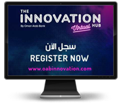 تحدي الابتكار ... الهاكاثون الافتراضي الأول في عُمان