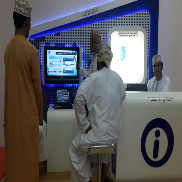 أخبار المركز الوطني للسلامة المعلوماتية
